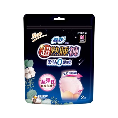 Sofy Ultra Night Sleep Comfort Pants (7pcs)