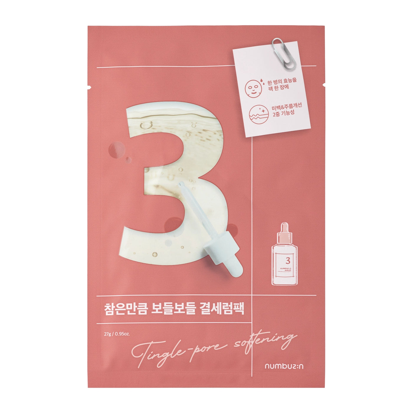 Numbuzin No. 3 Tingle-Pore Softening Sheet Mask
