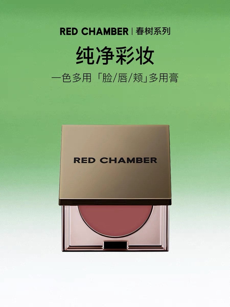 RED CHAMBER Spring Tree Series Multi-Purpose Cream - Blush, Lips, Eyeshadow