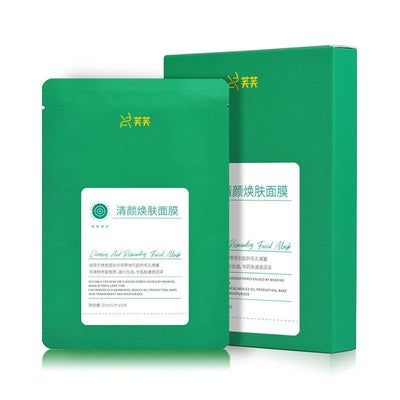 FULFIL Cleansing and Rejuvenating Facial Mask
