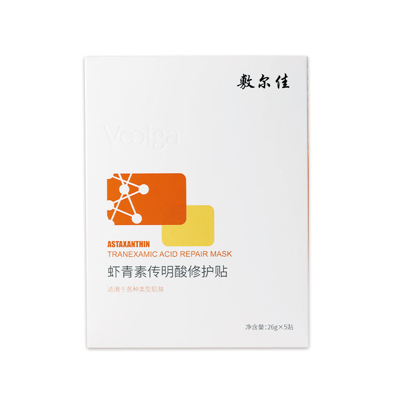 VOOLGA Astaxanthin Tranexamic Acid Repair Mask | Skincare Products for Acne Scars