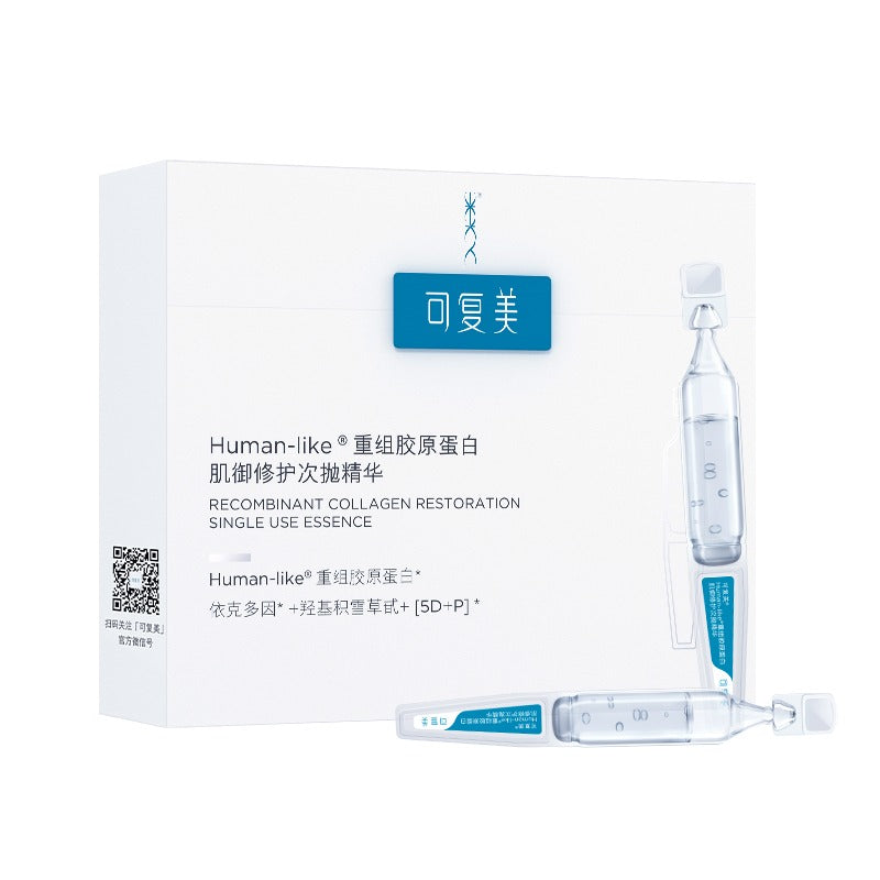 ￲KEFUMEI Recombinant Collagen Restoration Essence